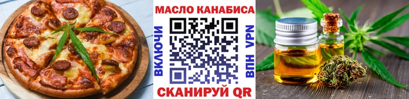 мега рабочий сайт  Реж  Cannafood марихуана 
