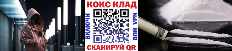 что такое   Реж  КОКАИН Columbia 