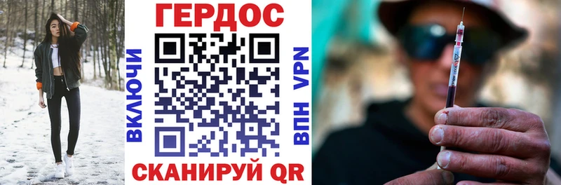 наркота  Реж  ГЕРОИН гречка 