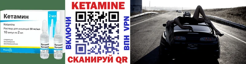 Кетамин ketamine  Реж 