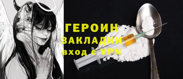дистиллят марихуана Арсеньев