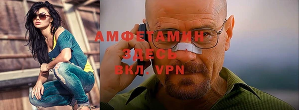 амфетамин Аркадак