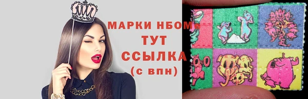 дистиллят марихуана Арсеньев