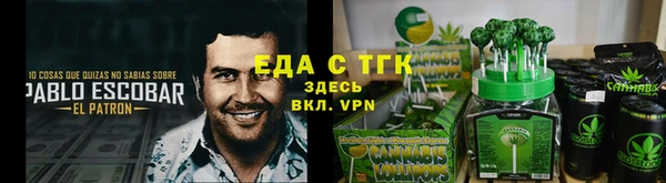 меф Краснотурьинск