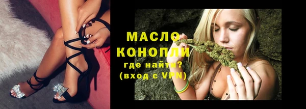 прущая мука Балахна