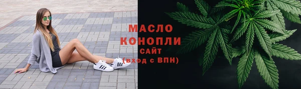 амфетамин Аркадак