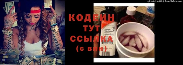 2c-b Баксан