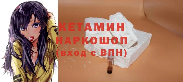 метадон Армянск