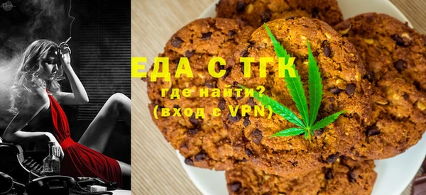 дистиллят марихуана Арсеньев