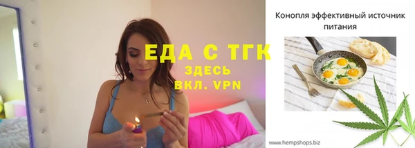 spice Краснослободск