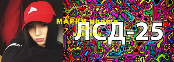 дистиллят марихуана Арсеньев