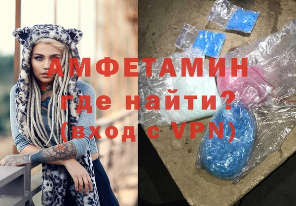 метадон Армянск
