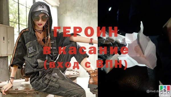 амфетамин Аркадак