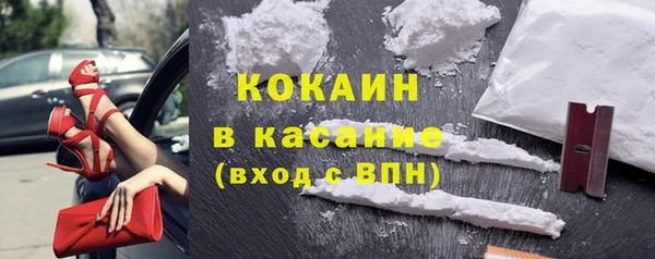 2c-b Баксан