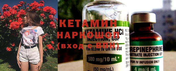 прущая мука Балахна