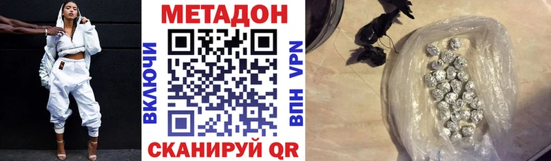 Метадон белоснежный  Реж 