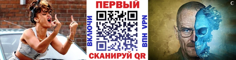 МЕТАМФЕТАМИН мет  Реж 